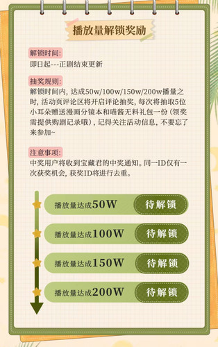 Screenshot 20250810 180939.jpg