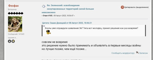 IMG 20250810 134242 878.jpg