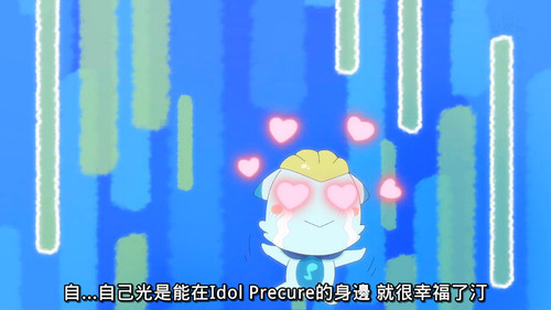 [FLsnow][You and Idol Precure][27][1080p].mkv snapshot 01.04 [2025 08 10 14.03.27].jpg