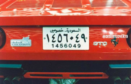 Gx7vSqyW8AASl4g.jpg