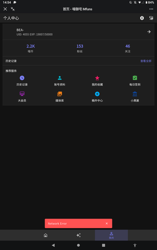 Screenshot 20250810 145426.png