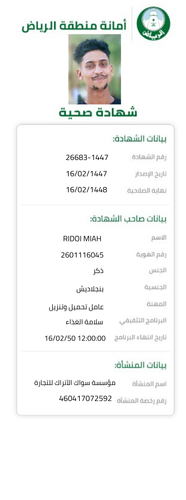 a09ede2a 5539 4408 ba97 a8fa14d148cb.pdf (19).png