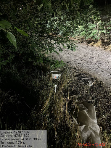 photo 5 2025 08 09 23 53 58.jpg