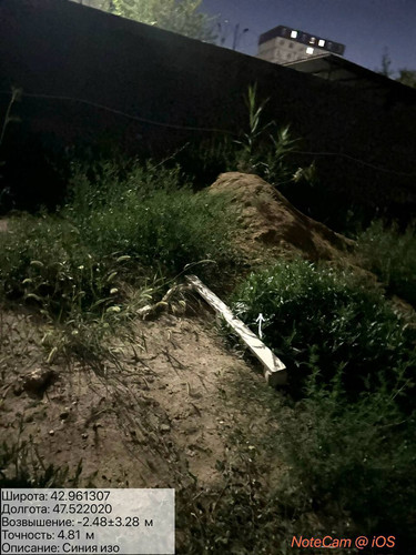 photo 4 2025 08 09 23 53 58.jpg