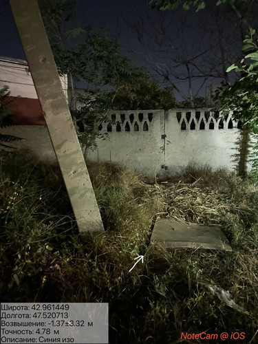 photo 6 2025 08 09 23 53 58.jpg