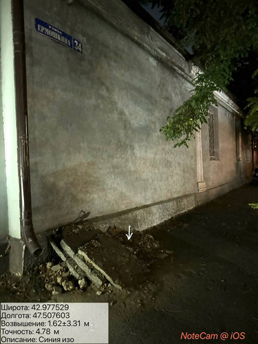 photo 1 2025 08 09 23 53 58.jpg