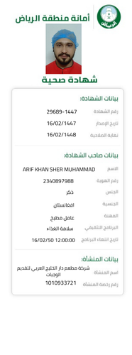 a09ede2a 5539 4408 ba97 a8fa14d148cb.pdf (20).png