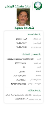a09ede2a 5539 4408 ba97 a8fa14d148cb.pdf (21).png