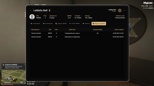 Grand Theft Auto V Screenshot 2025.08.10 00.55.24.49.png