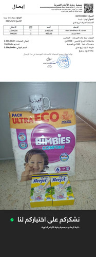InShot 20250809 225143802 compress25.jpg