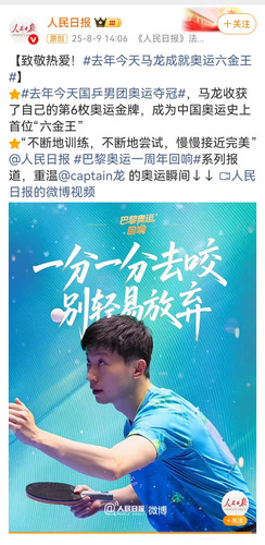 Screenshot 20250809 235516.jpg