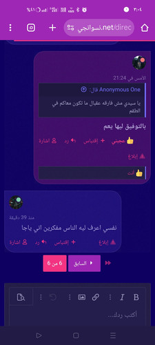 Screenshot ٢٠٢٥ ٠٨ ١٠ ١٥ ٠٤ ٠٤ ٧٥ 40deb401b9ffe8e1df2f1cc5ba480b12.jpg