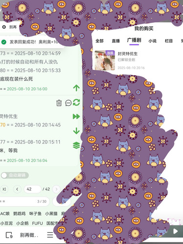 Screenshot 20250810 201905.jpg