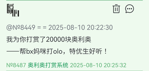 Screenshot 20250810 202601.jpg