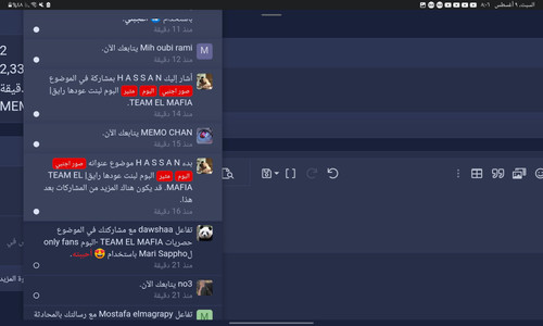 Screenshot ٢٠٢٥٠٨٠٩ ٢٠٠٦٠٩ Brave.1
