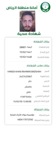 a09ede2a 5539 4408 ba97 a8fa14d148cb.pdf (18).2
