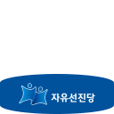 106호 백브리핑 전면 1x1.2