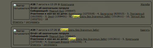 Снимок экрана 2025 08 10 в 15.25.39.png