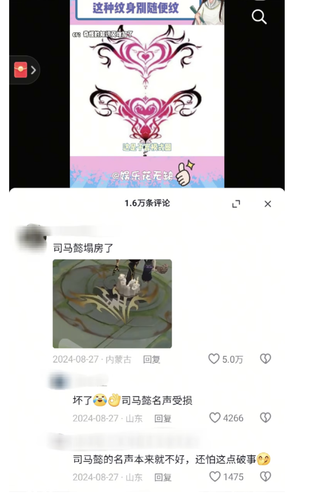 Screenshot 20250810 212453~2.png