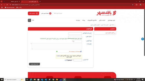 Gx6O28SWkAA2pEe.jpg