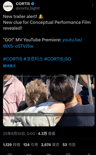 Screenshot 20250810 011522 com.twitter.android.2