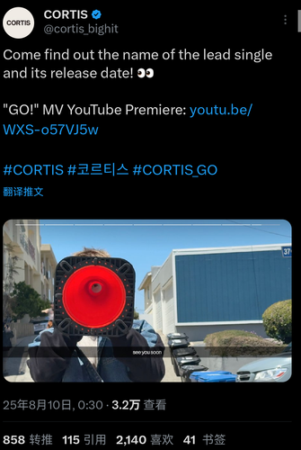 Screenshot 20250810 011650 com.twitter.android.2