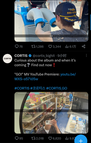 Screenshot 20250810 101551 com.twitter.android.png