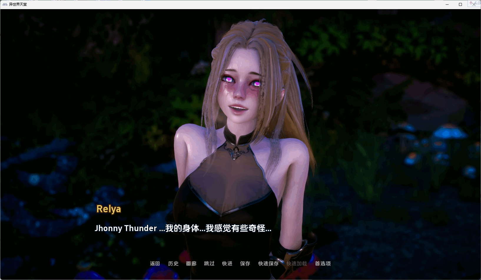图片[6]-[SLG/汉化/PC+安卓] 异世界天堂 v0.6赞助 AI版 Isekai-Paradise [7.43G]-小陌资源库