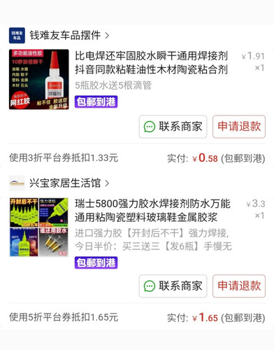 Screenshot 2025 08 10 15 44 06 008 com.miui.gallery edit.jpg