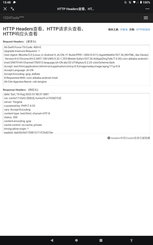 Screenshot 20250810 154854.png