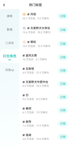 Screenshot 20250810 062220.jpg