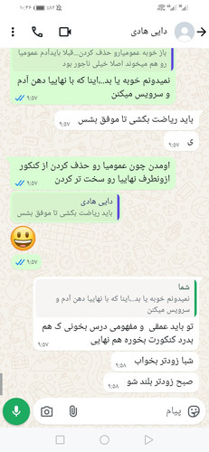 Screenshot 20250810 104649 com.whatsapp.jpg