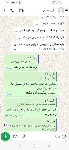 Screenshot 20250810 104640 com.whatsapp.jpg