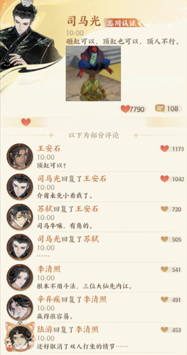 IMG 20250810 115519.png