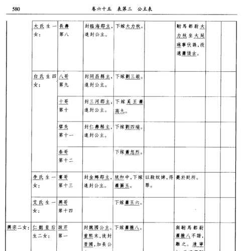 QQ截图20250810114738.png