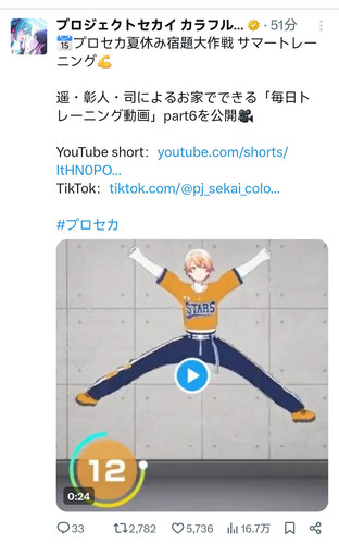 Screenshot 20250810 115220.jpg