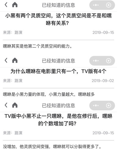 Picsew 20250810121441.jpg