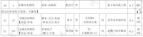 IMG 20250810 114254.png