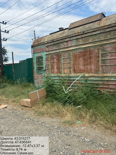 photo 26 2025 08 10 16 50 36.jpg