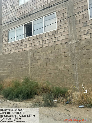 photo 13 2025 08 10 16 50 36.jpg