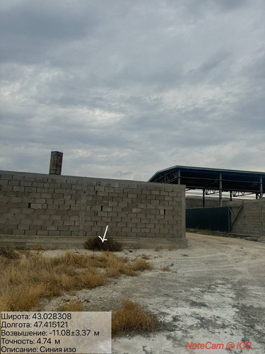 photo 14 2025 08 10 16 50 36.jpg