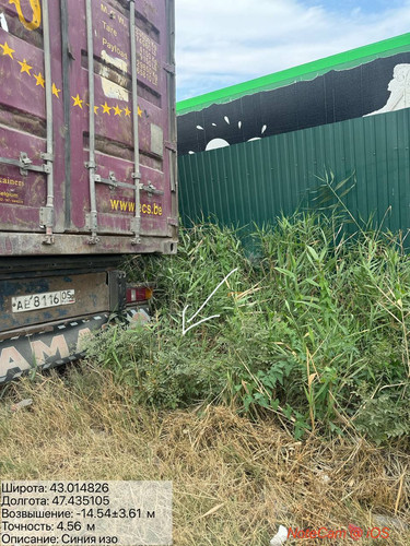 photo 25 2025 08 10 16 50 36.jpg