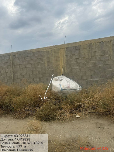 photo 4 2025 08 10 16 50 36.jpg