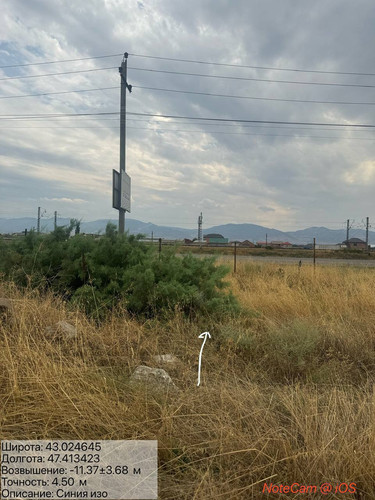 photo 6 2025 08 10 16 50 36.jpg