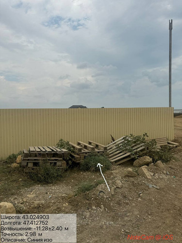 photo 5 2025 08 10 16 50 36.jpg