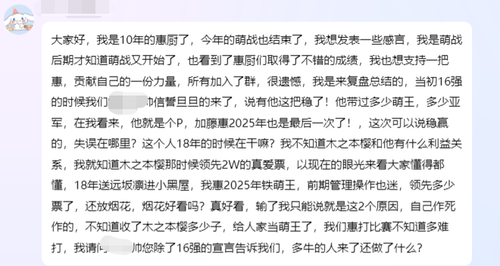 IMG 20250810 215235.png