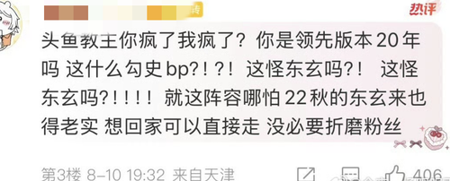 IMG 20250810 222142.png