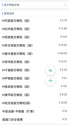 IMG 20250810 221207.jpg