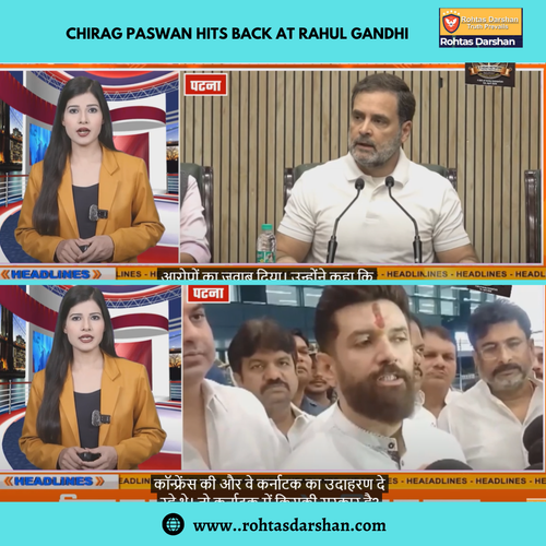 Chirag Paswan hits back at Rahul Gandhi.png