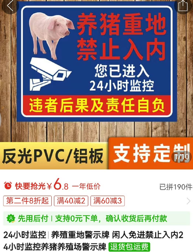 Screenshot 2025 08 10 20 44 39 280 com.sina.weibo.png